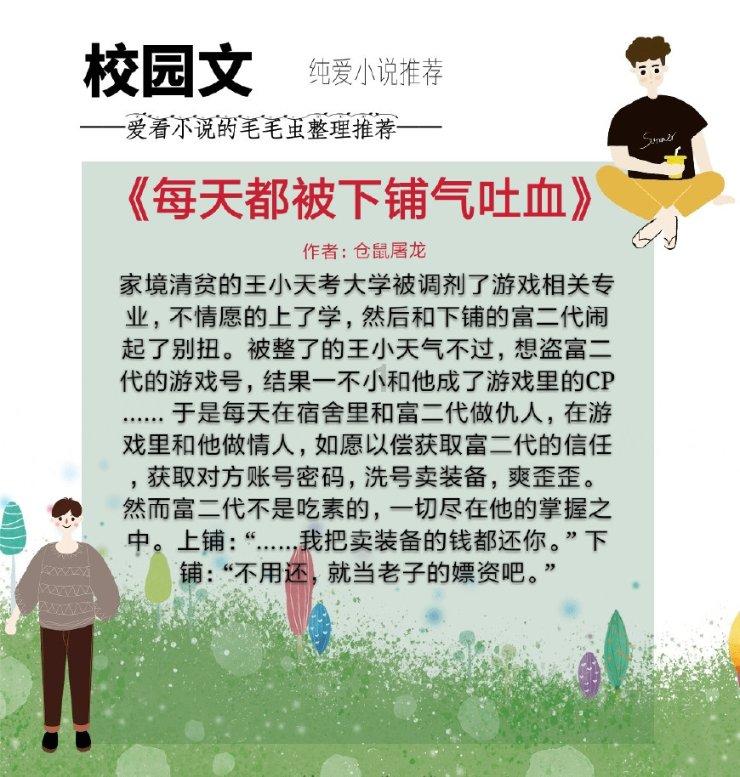 探索甄嬛传福子是怎么死的,满足您的知识需求